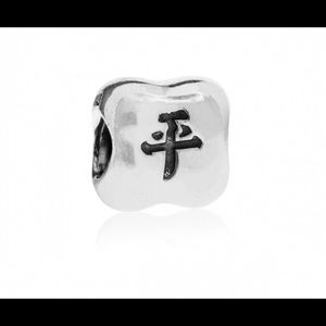 Pandora Peace Charm -Retired